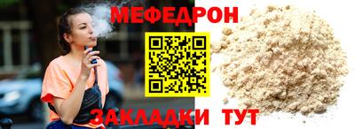 mdpv Нальчик