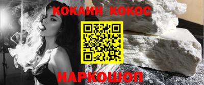 круглые Нарткала