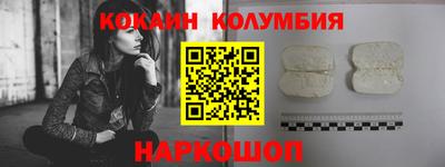 круглые Нарткала
