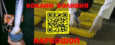 наркотики Наро-Фоминск