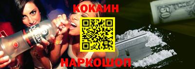 наркотики Наро-Фоминск