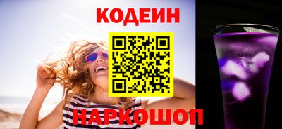 наркотики Наро-Фоминск