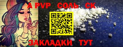 круглые Нарткала