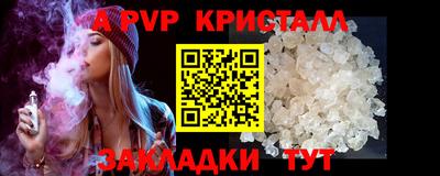 mdpv Нальчик