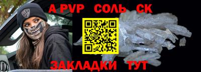 наркотики Наро-Фоминск