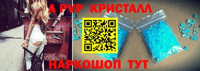 наркотики Наро-Фоминск