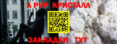 наркотики Наро-Фоминск