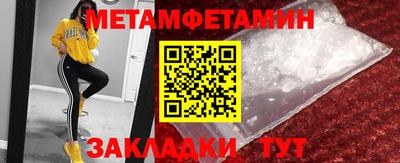 наркотики Наро-Фоминск