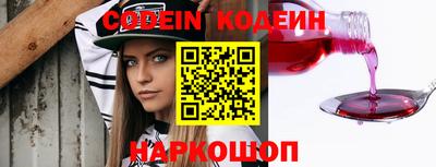 наркотики Наро-Фоминск