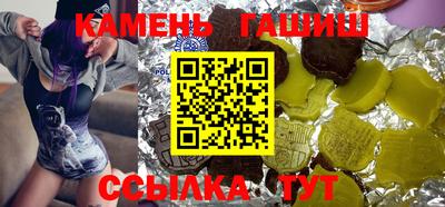 наркотики Наро-Фоминск