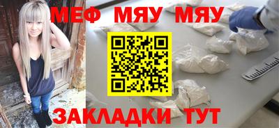 наркотики Наро-Фоминск