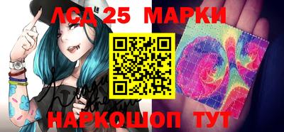наркотики Наро-Фоминск