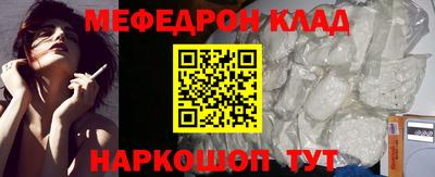 альфа пвп Можга