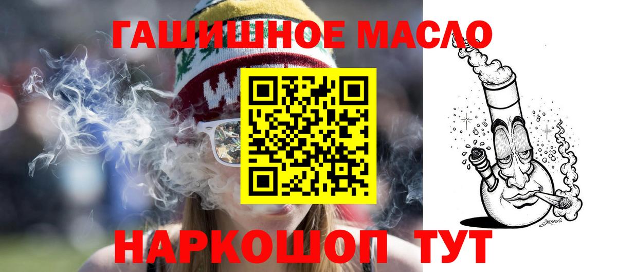 Дистиллят ТГК жижа Унеча