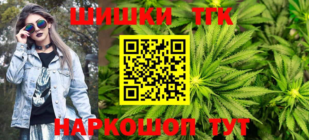 Канабис OG Kush  Бошки марихуана индика  МАРИХУАНА планчик  Вход с VPN  Унеча 